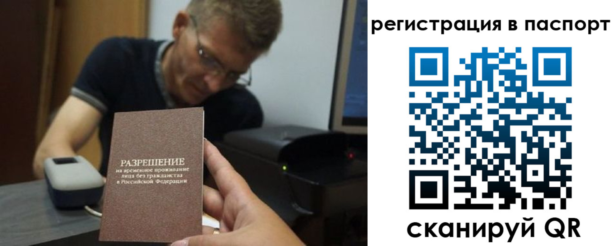 регистрация для школы в Перми