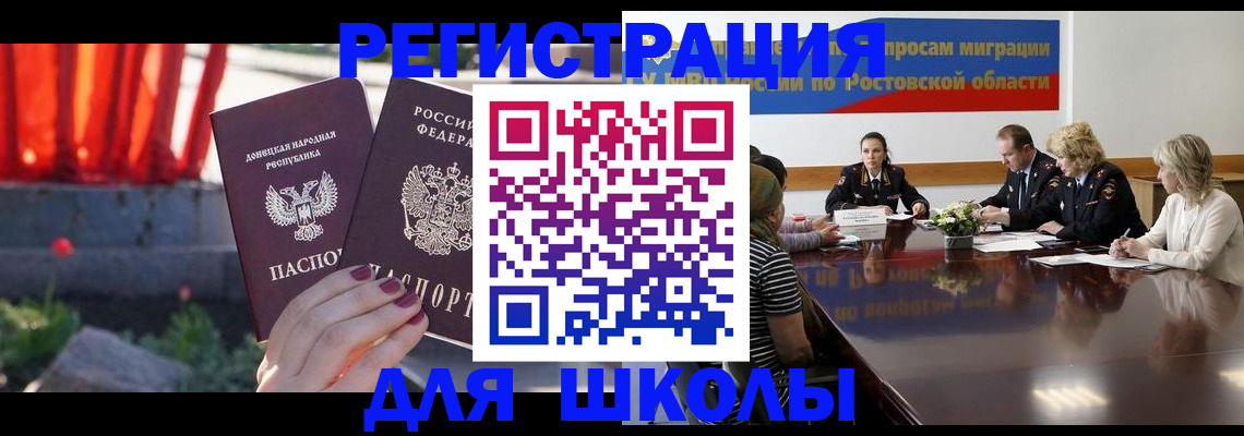 прописка иностранных граждан в Перми